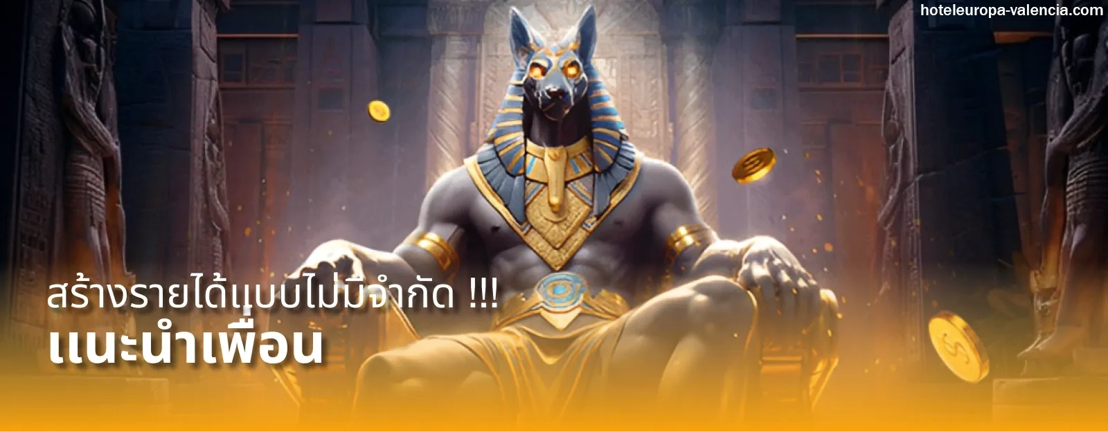 เกม ใหม่ แตก ง่าย