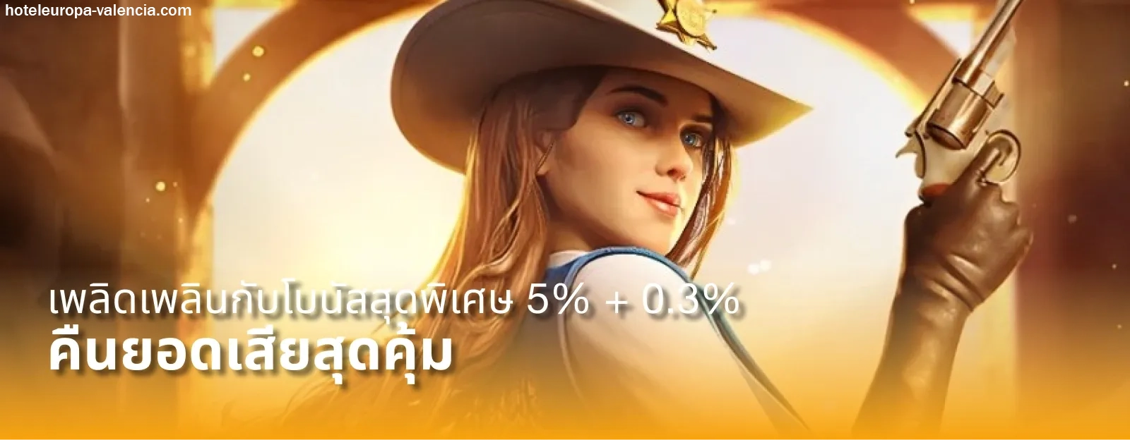 เว็บสล็อตแตกง่าย อันดับ 1