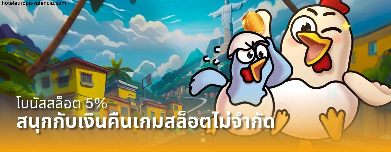 เว็บสล็อตใหม่ล่าสุด