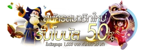 เว็บสล็อตใหม่ล่าสุด2025