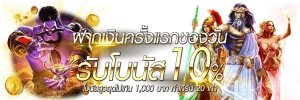 pg slot เว็บตรง
