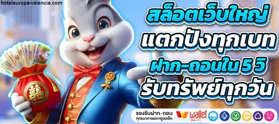 สล็อตpgเว็บตรง100